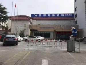 Image of Traders Hotel Shanghai