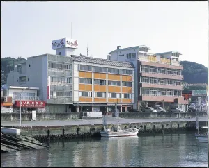 Image of Osakaya Hiina no yu Hotel