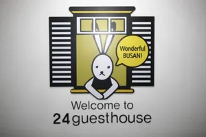 Image of 24 Guesthouse Nampo Station