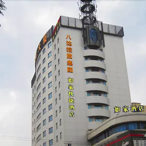 Image of Home Inn Selected Hangzhou Hefang Street Railway Station