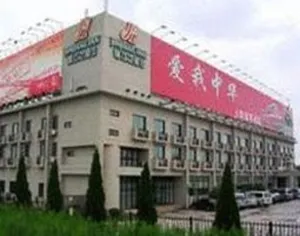 Image of Jinjiang Inn Select Shanghai Pudong Airport