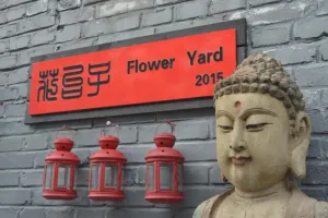 Image of Flower Yard