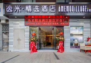 Image of Yimi Inn Changdi Damalu Branch