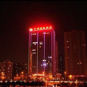 Image of Lvcheng Zhongzhou International Hotel (Zhengzhou CBD Convention and Exhibition Center)