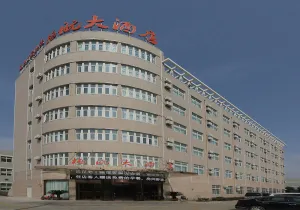 Image of Qihang Hotel