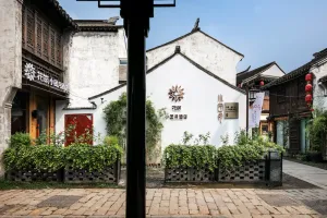 Image of Floral Hotel Wuxi Xiaotuanyue