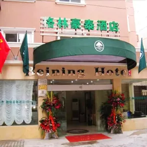 Image of Gya Hotel Shanghai Long Distance Passenger Terminal Station