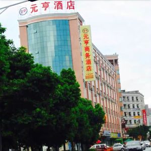 Image of Borrman Hotel Dongguan Houjie Exhibition Center