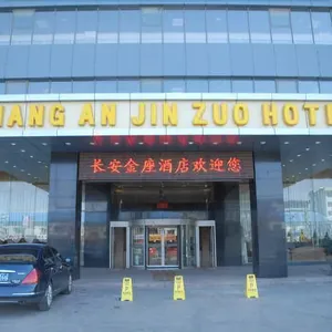Image of Chang An Jin Zuo Hotel
