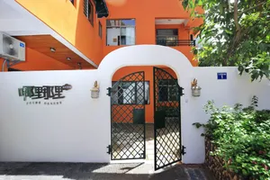 Image of Nalinali Coast Boutique Inn (Sanya Dadonghai)