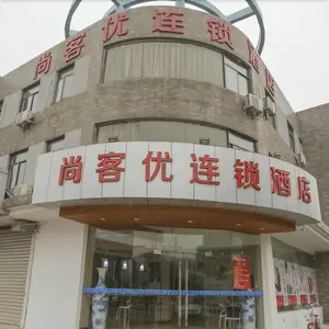 Image of Thank You Inn Suzhou Likou Subway Entrance