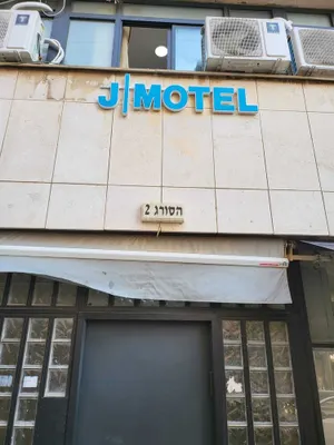 Image of J-Motel