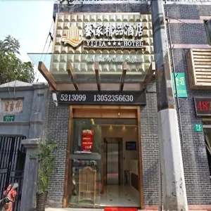 Image of Yijia Boutique Hotel (Shanghai Hongkou Football Stadium)