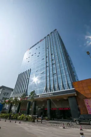 Image of Guilin Exhibition International Boutique Hotel