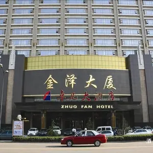 Image of Aifei Hotel, Maoye Tiandi Branch, Wangfujing, Qinxian Street, Taiyuan