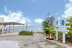 Image of Mu Hai B&B