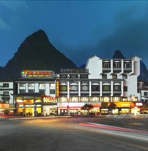 Image of Yangshuo New West Street Hotel VIP