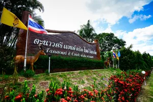 Image of Tanaosri & Creekside Resort