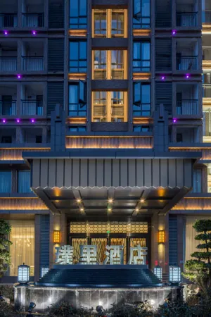 Image of Prolit Hotel (Dazhou Luofu Square Railway Station)