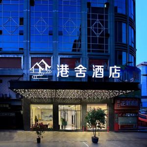 Image of Xiangbishan Port House | City core stroll city center hotel (Guilin two rivers and four lakes store)