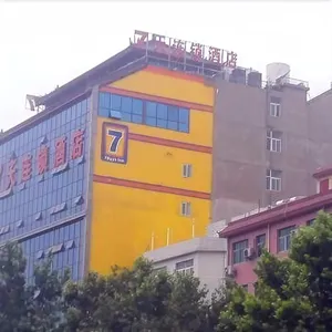 Image of Luoyang Yuanbao Hotel (Luoyang Longmen High-speed Railway Station)
