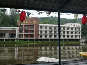 Image of Beijing Chuangu Resort