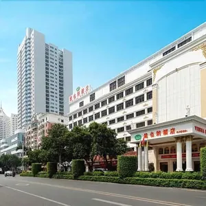 Image of Vienna Hotel (Quanzhou Bus Station)