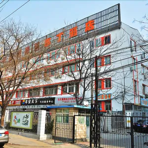 Image of 7 Days Hotel (Beijing Zhongguancun Suzhou Street Subway Station)