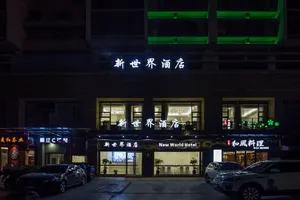 Image of Whezhou New World Hotel