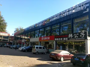 Image of Gaudi Laike Hotel