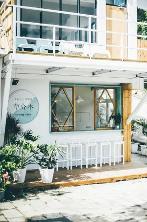Image of Yellow's Kenting B&B