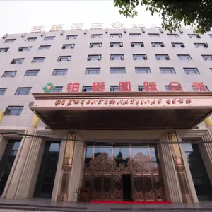 Image of Bo Jue Hotel