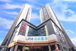 Image of Urba Hotel · Xi'an North Railway Station