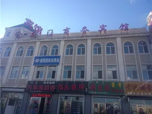 Image of Manzhouli Jinlongmen Business Inn