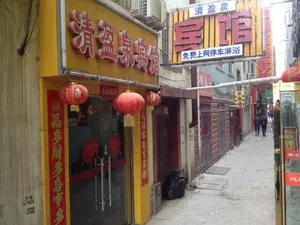 Image of Lanzhou Xunxinyuan Business Hotel
