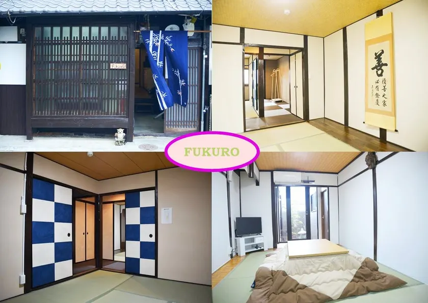Real Kyoto – Chic, Cozy, Spacious! 1-Stop → Kyoto Station / Free Wi-Fi - Image 1