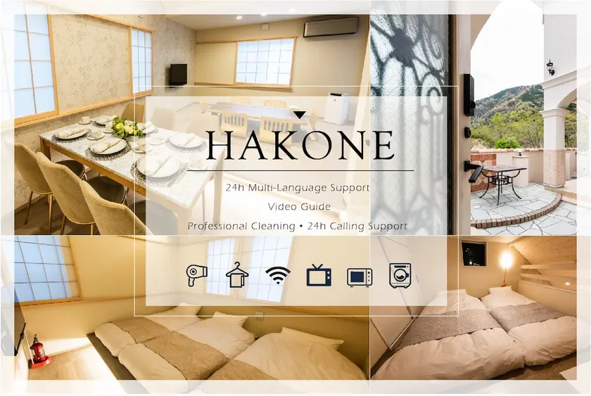 8 min walk from Yumoto Station, whole rental/onsen discount/up to 8 people/recommended for families and groups - Image 1