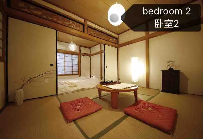 Tatami whole house,3-8 ppl, 6 mins to station - Image 1