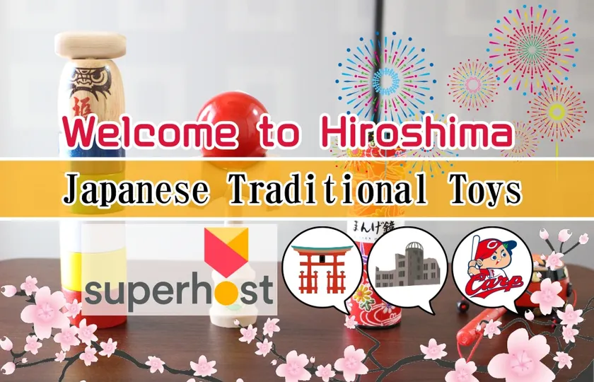 5-minute walk from the Atomic Bomb Dome! Free WiFi in a★ room that can accommodate★ 4 people and play with traditional Japanese toys - Image 1