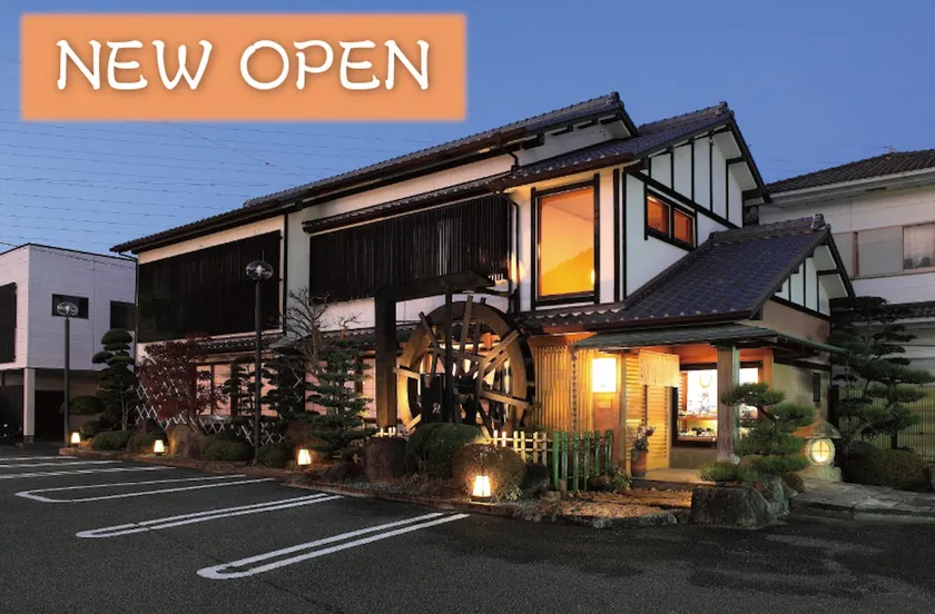 Sushi House - Image 1