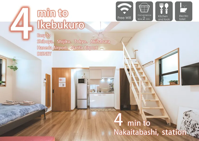 nestay house tokyo itabashi 01 - Image 1