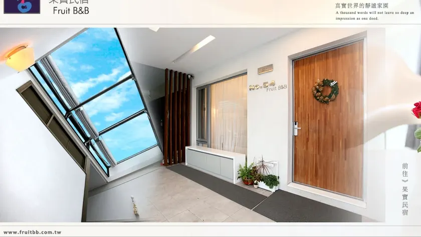 Small guesthouse next to Luodong Sports Park, four simple Nordic-style rooms with two parking spaces - Image 1