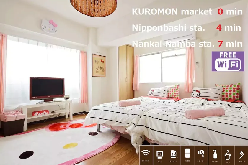 305 KUROMONmarket/ /Kuromon Market/WiFiFREE☆ HelloKitty☆ - Image 1