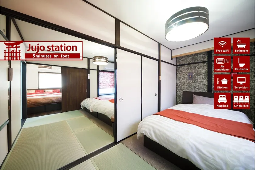 3-minute walk from Kintetsu ”Jujo Station”, 2 stops from Kyoto Station! 5DK! Accommodates up to 5 people! Entirely for 1 group! 10% monthly discount! - Image 1