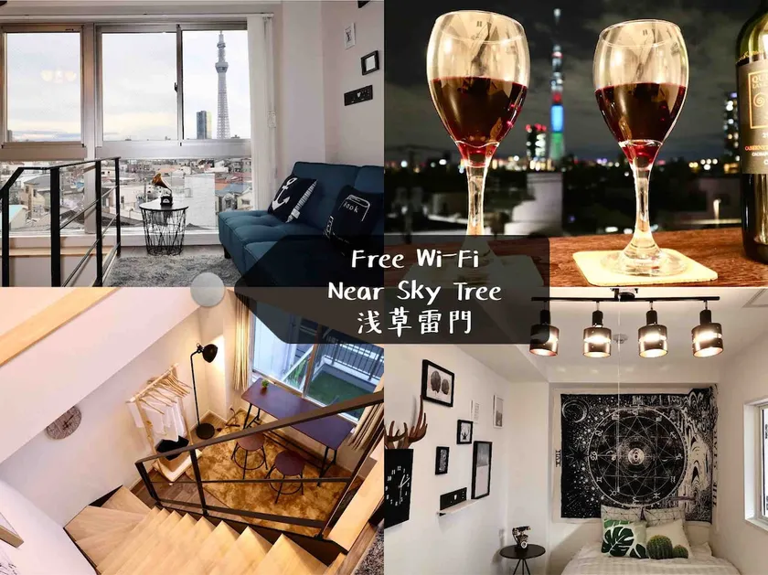 Tokyo Garden House Hotel! 5F duplex retro, sky tree stunning view - Image 1