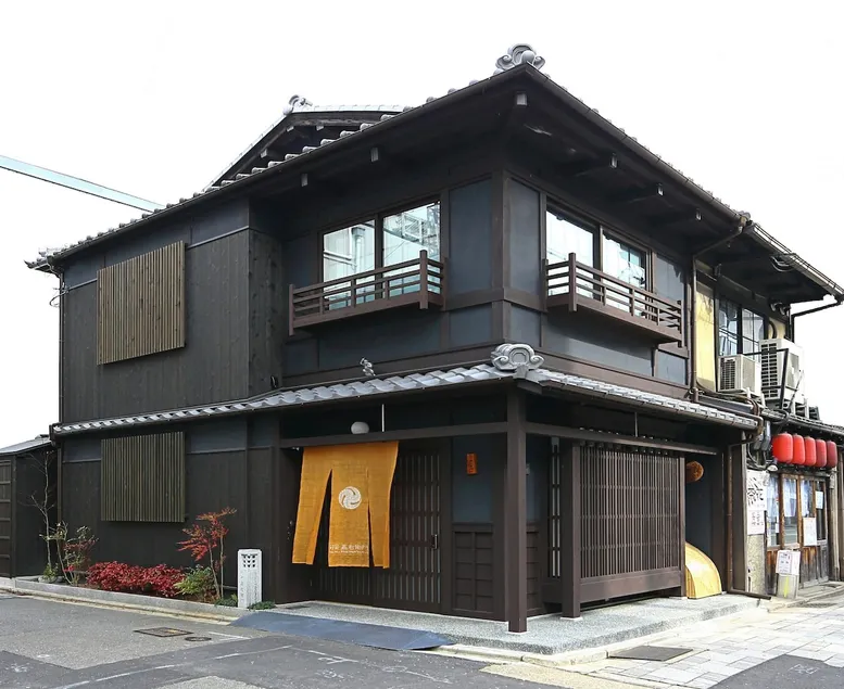Machiya Kaemon Kyoto-sta. one day one house. - Image 1