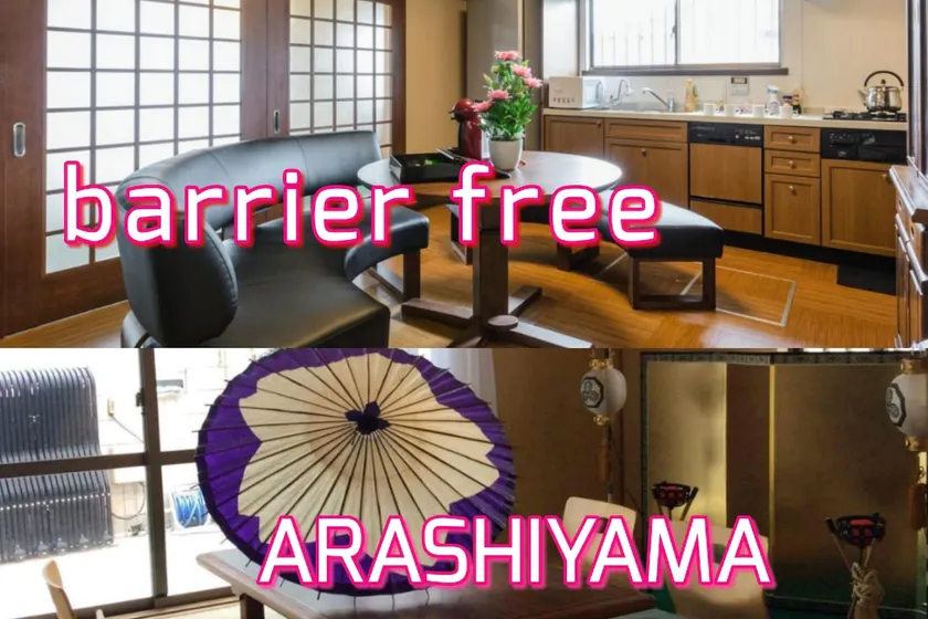kansha Arashiyama ※ 50% of the accommodation fee will be refunded only for those using a wheelchair - Image 1