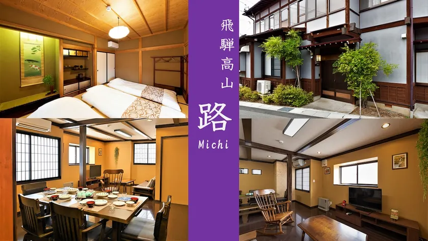 Michi　◇99m² 7min to Sta. 2Parking lots ◇ - Image 1