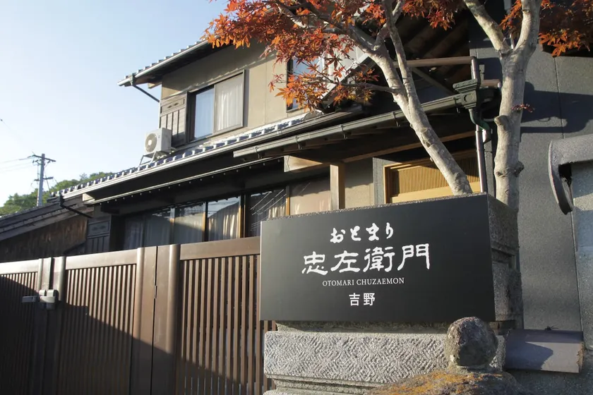 Olive farmer's house, Tadazae-mon - Image 1