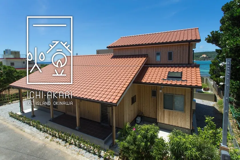 Ichiakari the BEST luxury villa in eastern Okinawa - Image 1